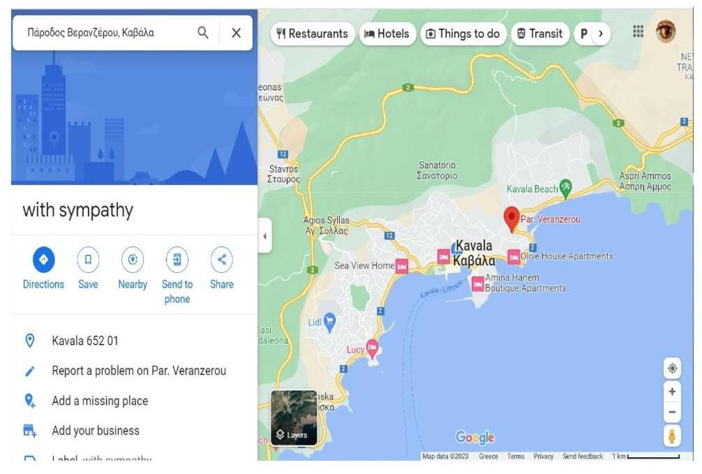 Με Συμπάθεια-With Sympathy - Private Parking Apartman Kavála Kültér fotó